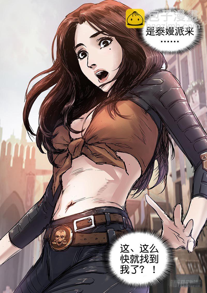 第七十四话-第74话