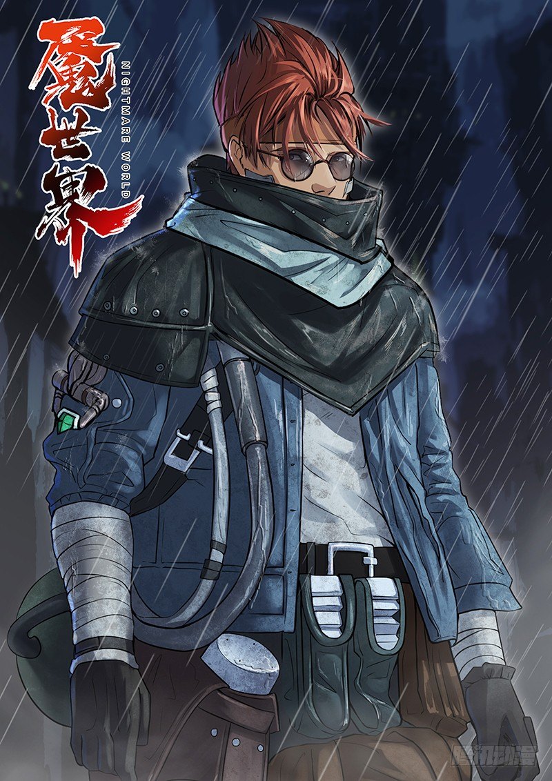 第七十六话-第76话