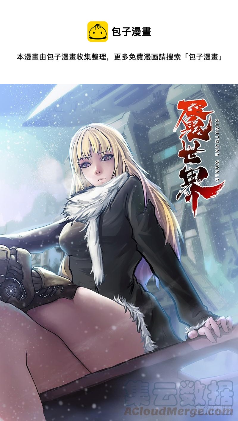 第七十八话-第78话