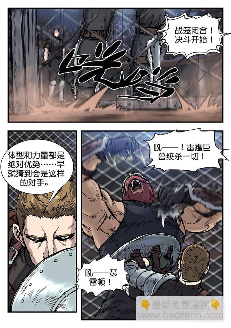 第七十八话-第78话