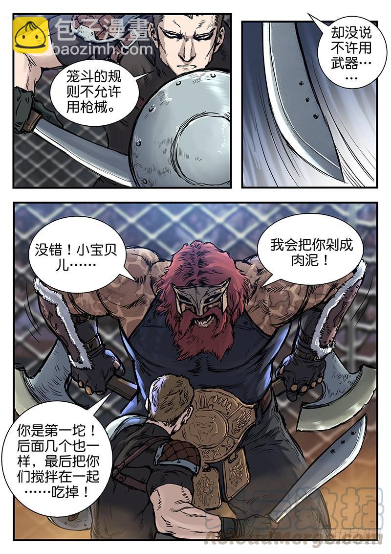 第七十八话-第78话