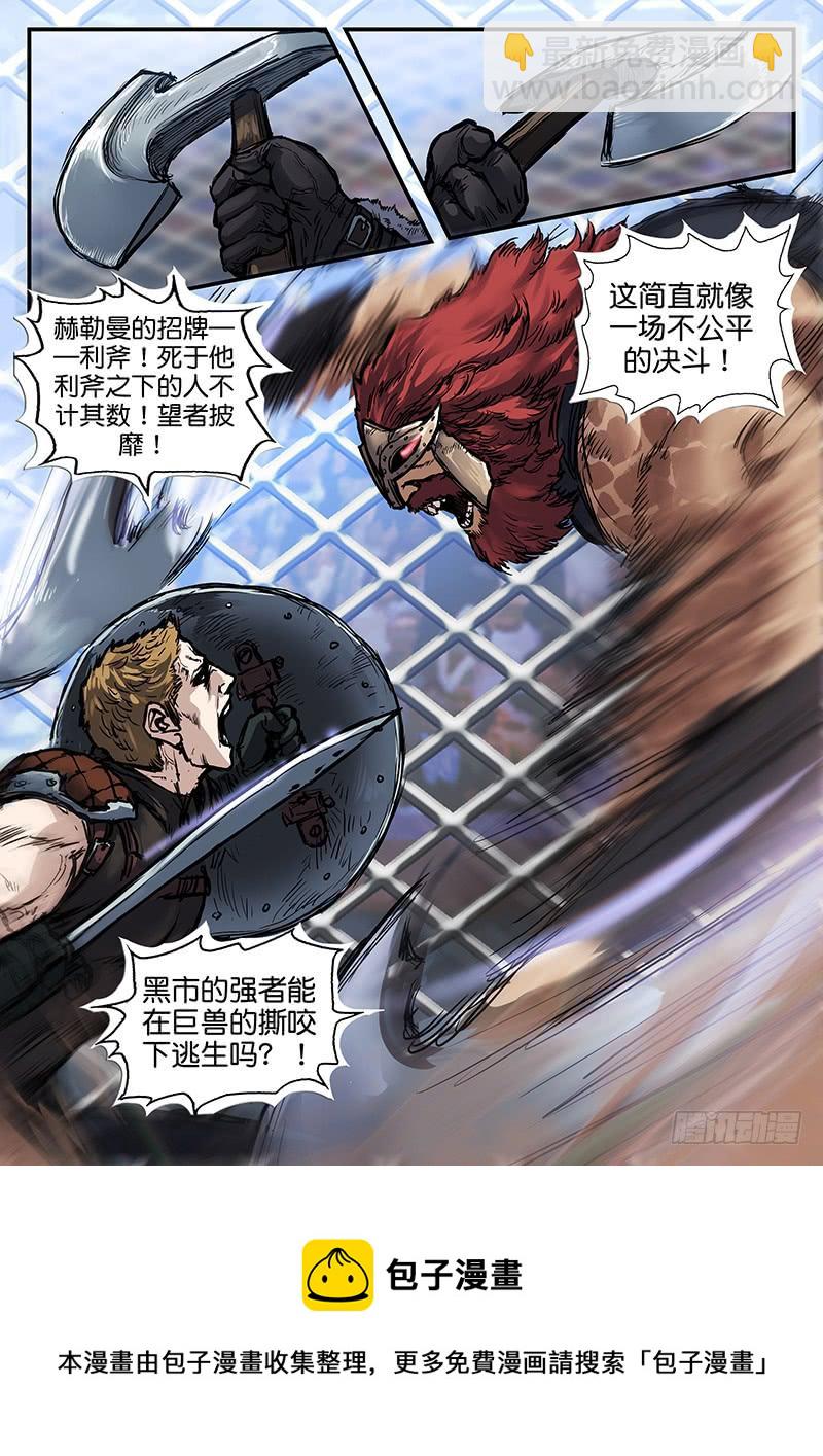 第七十八话-第78话