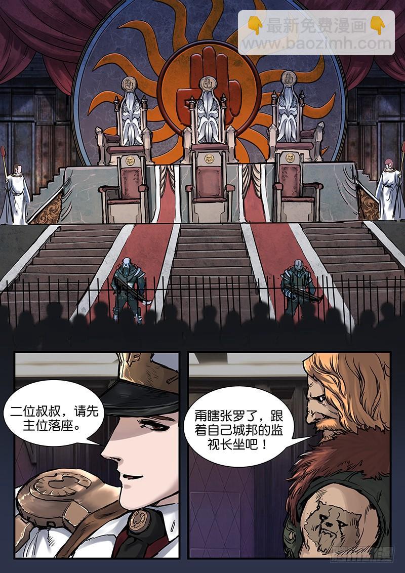 第七十八话-第78话