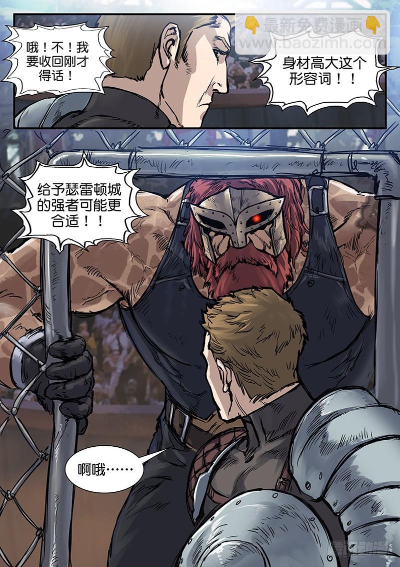 第七十八话-第78话