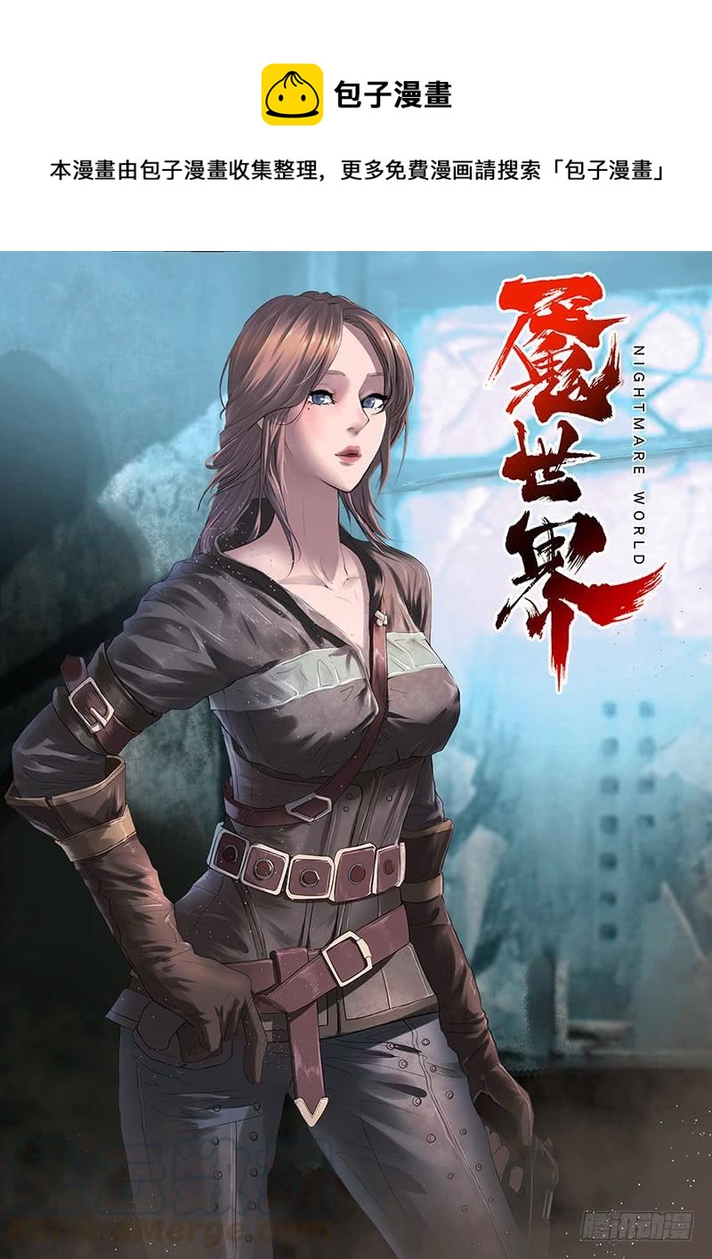 第八十话-第80话