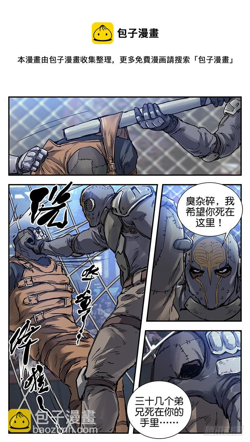 第八十话-第80话