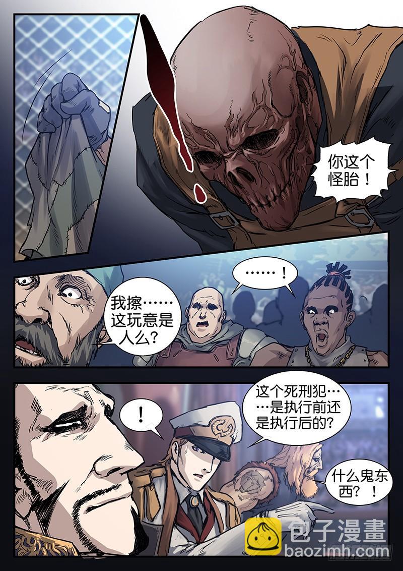 第八十话-第80话