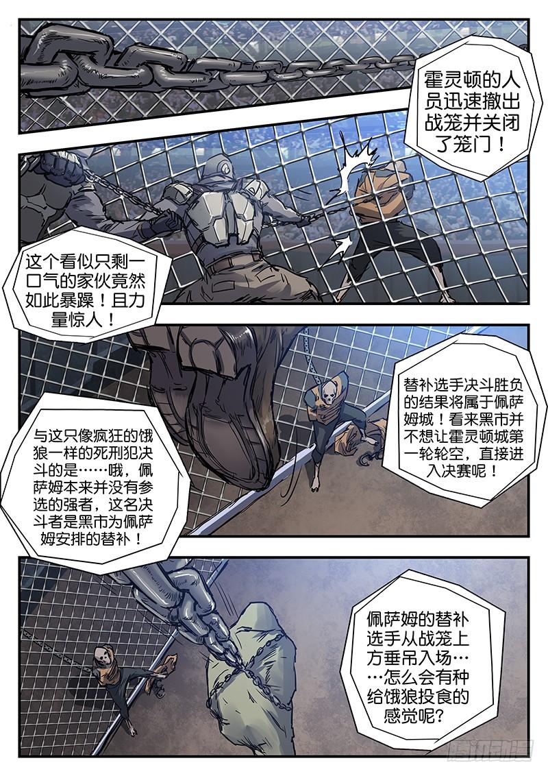 第八十话-第80话