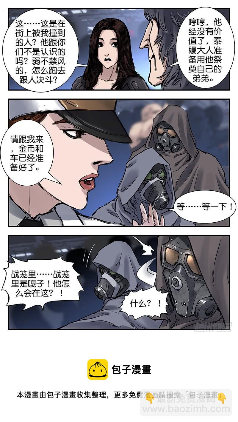 第八十话-第80话