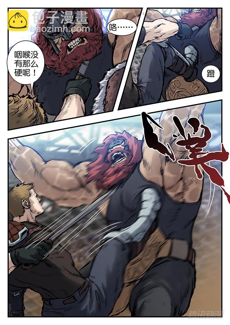 第八十话-第80话