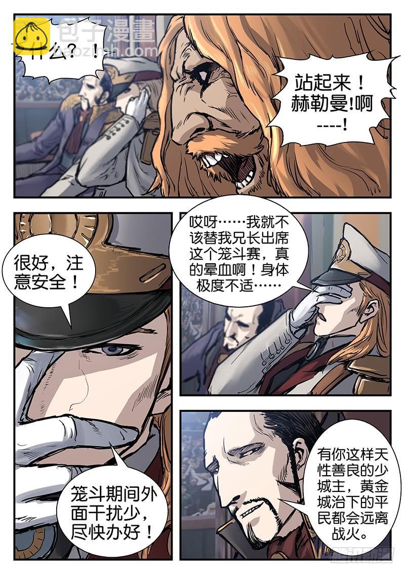 第八十话-第80话