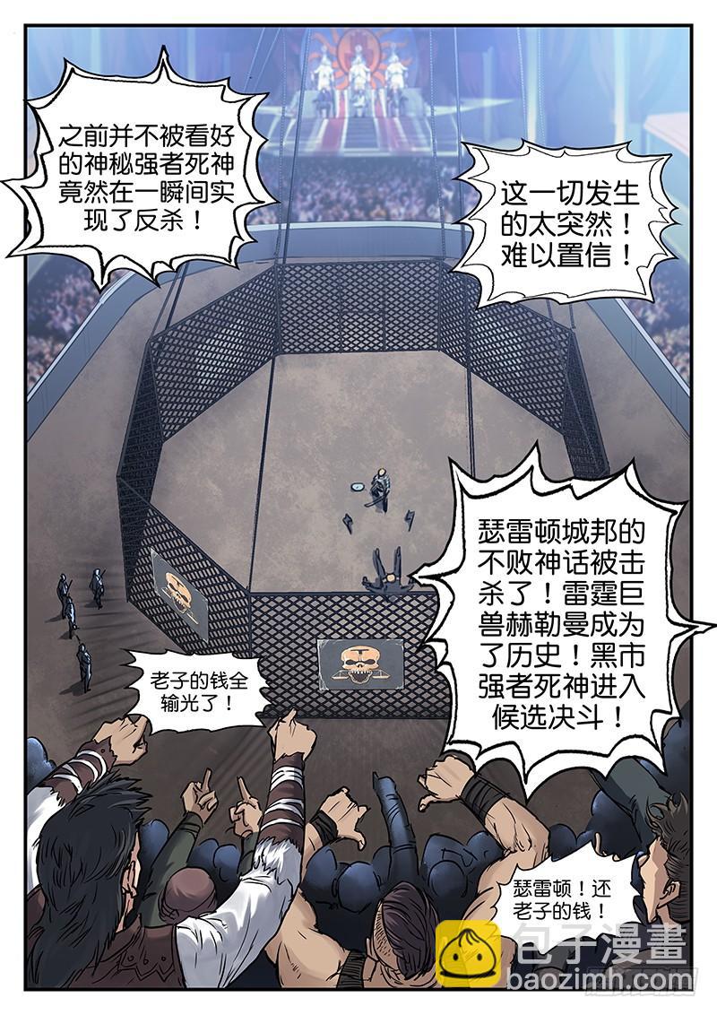 第八十话-第80话