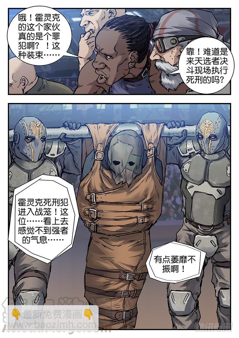 第八十话-第80话