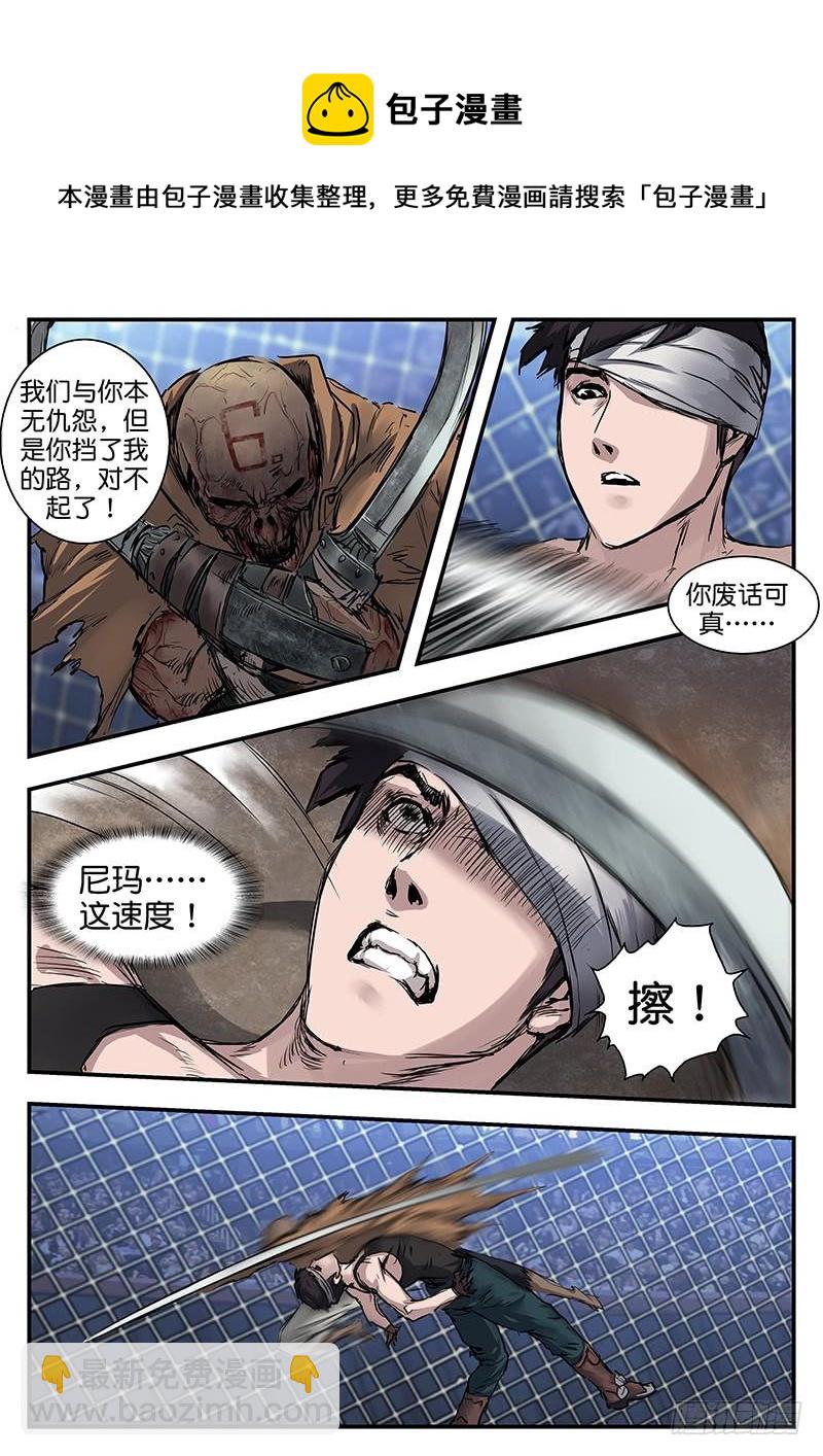 第八十二话-第82话