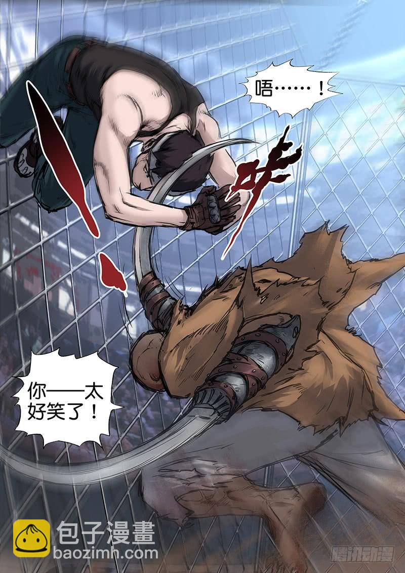 第八十二话-第82话