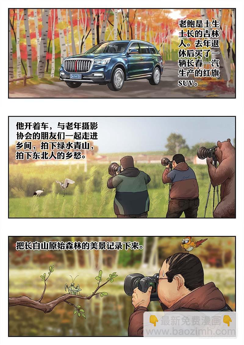 第八十二话-第82话