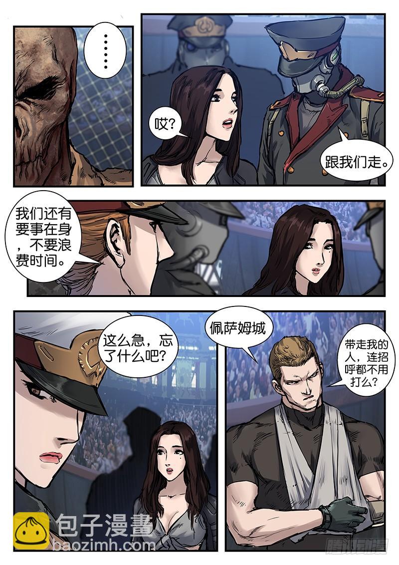 第八十二话-第82话