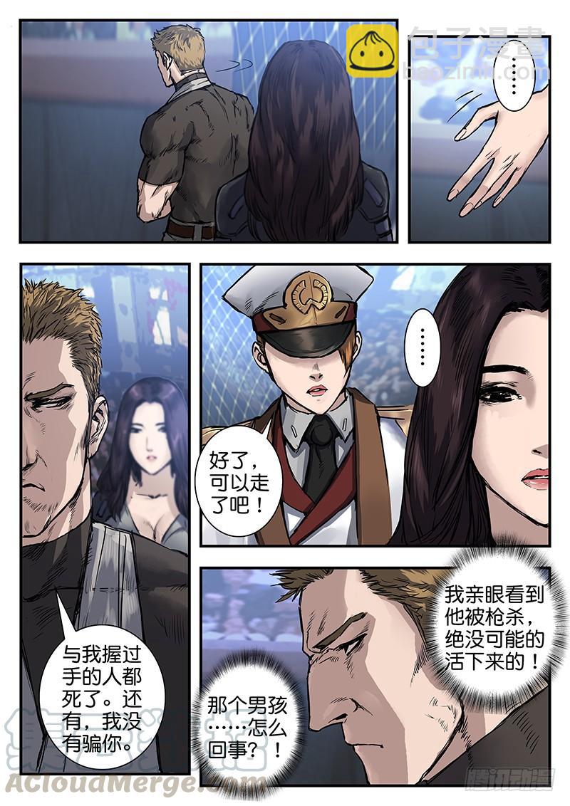 第八十二话-第82话