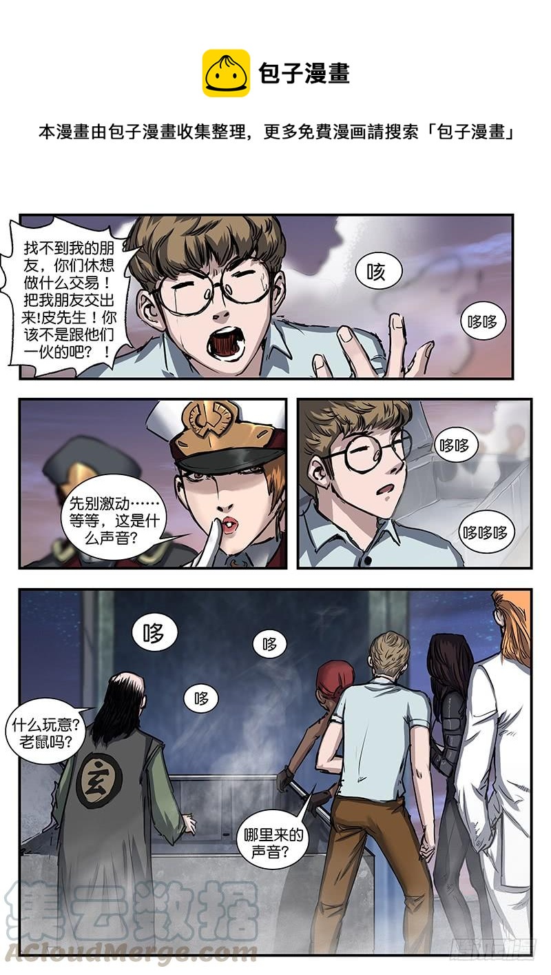 第八十四话-第84话