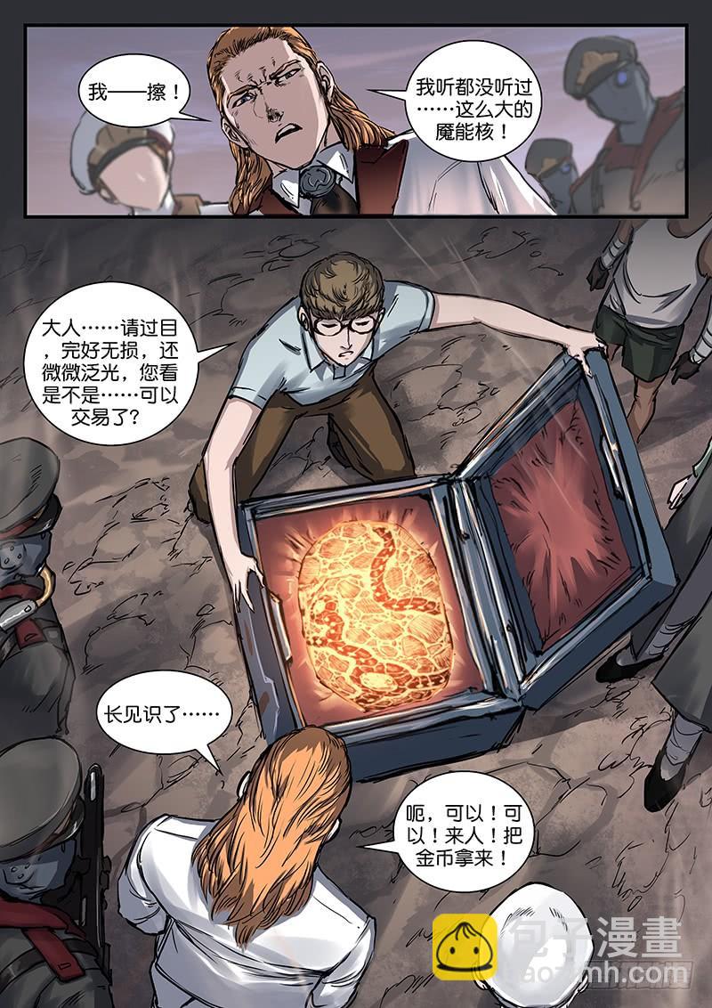 第八十四话-第84话