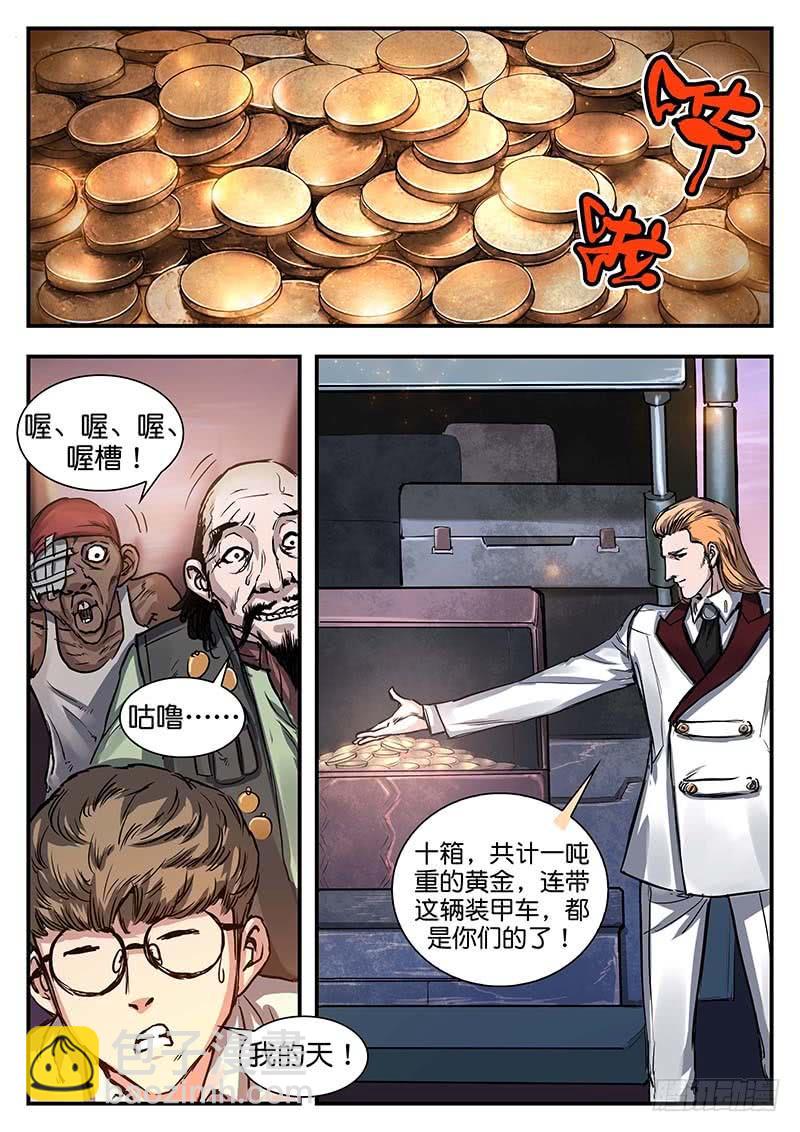 第八十四话-第84话