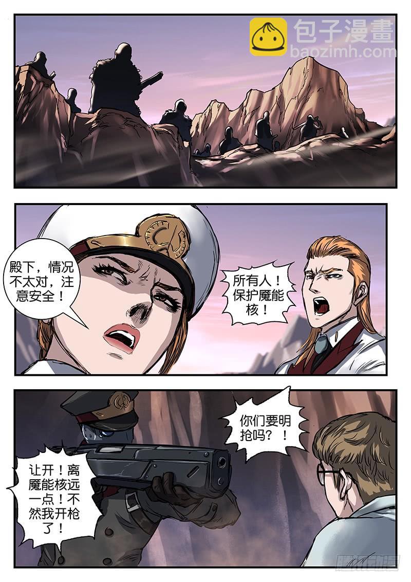 第八十四话-第84话