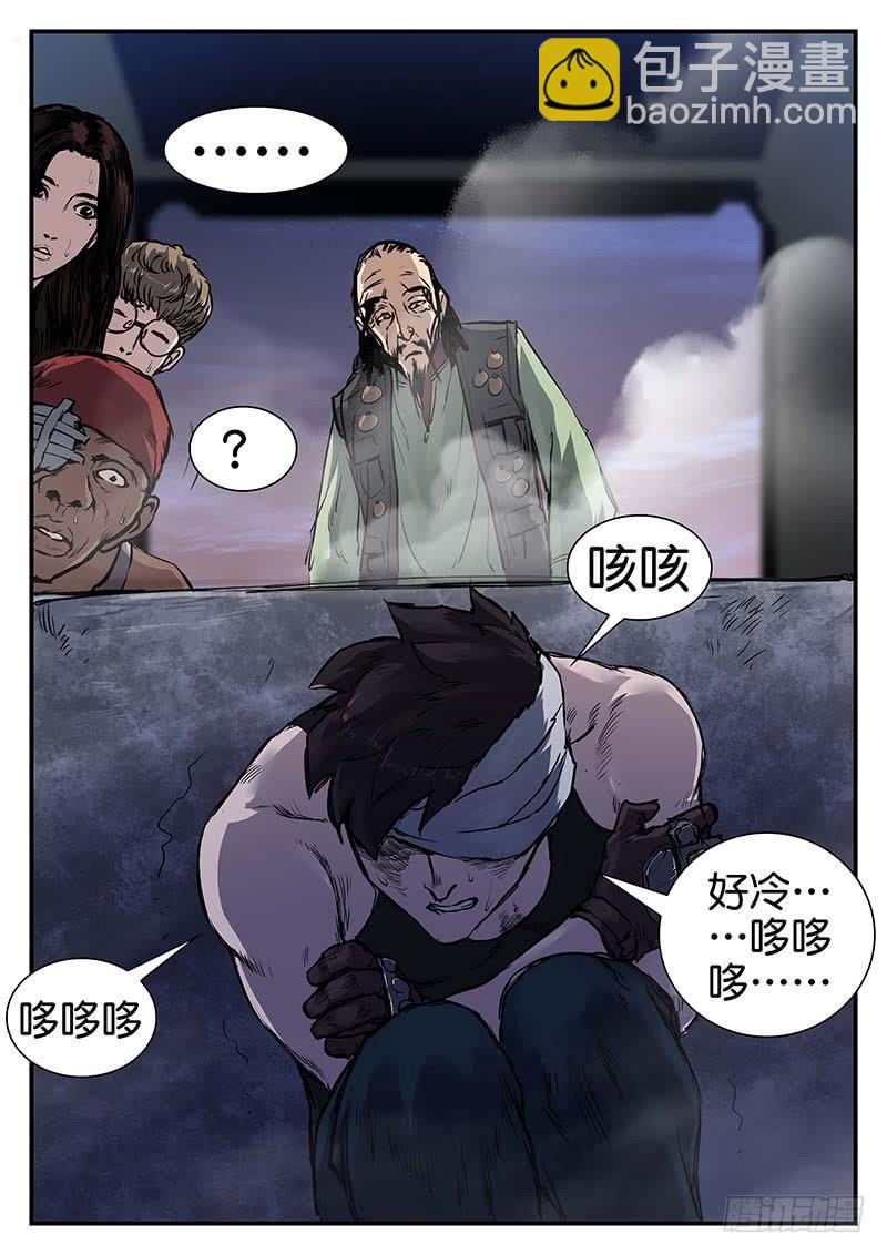 第八十四话-第84话