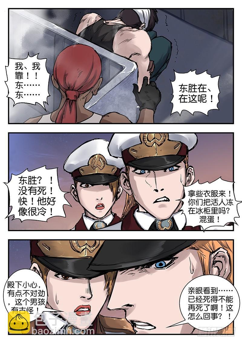 第八十四话-第84话