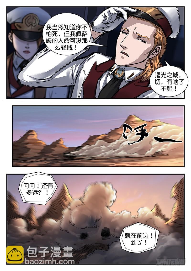 第八十四话-第84话