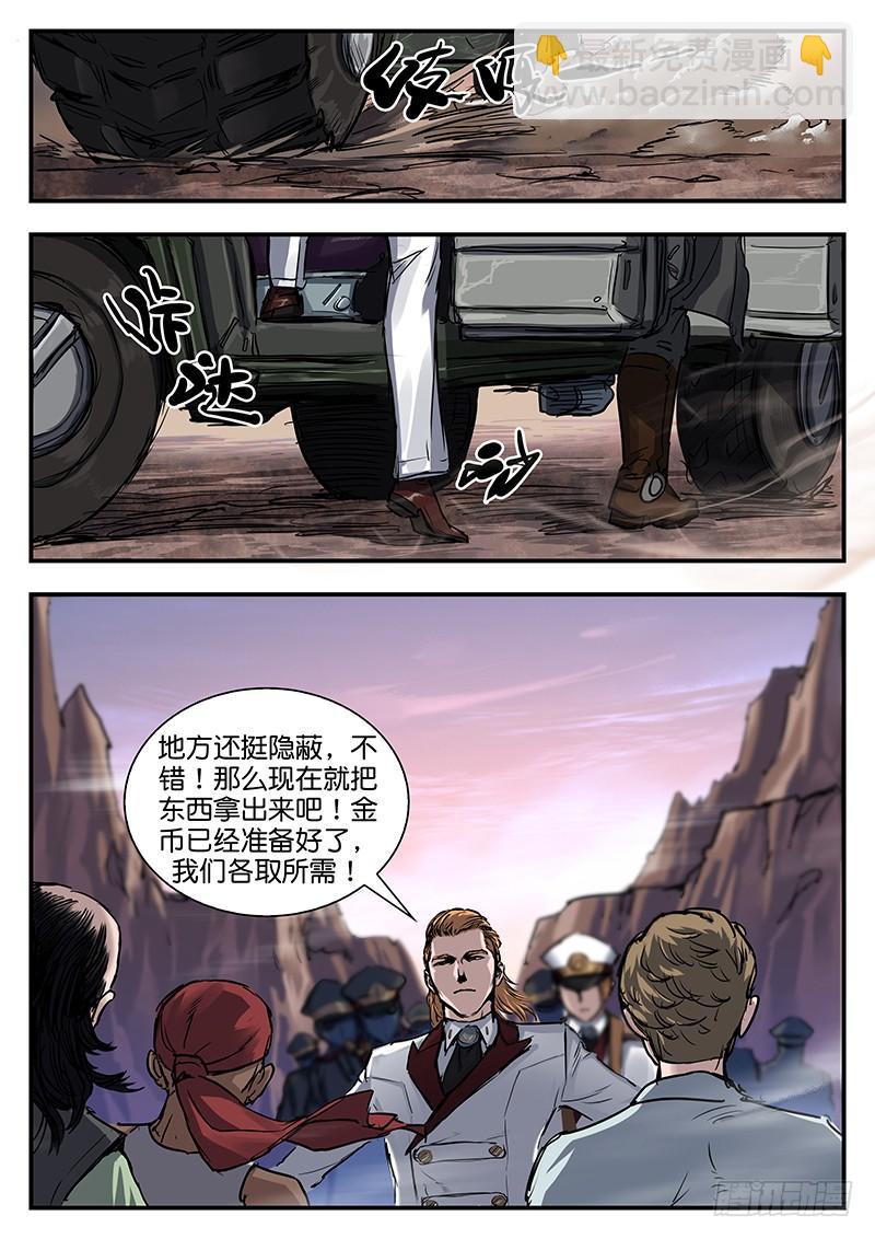 第八十四话-第84话