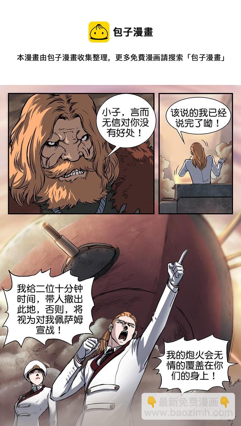 第八十六话-第86话