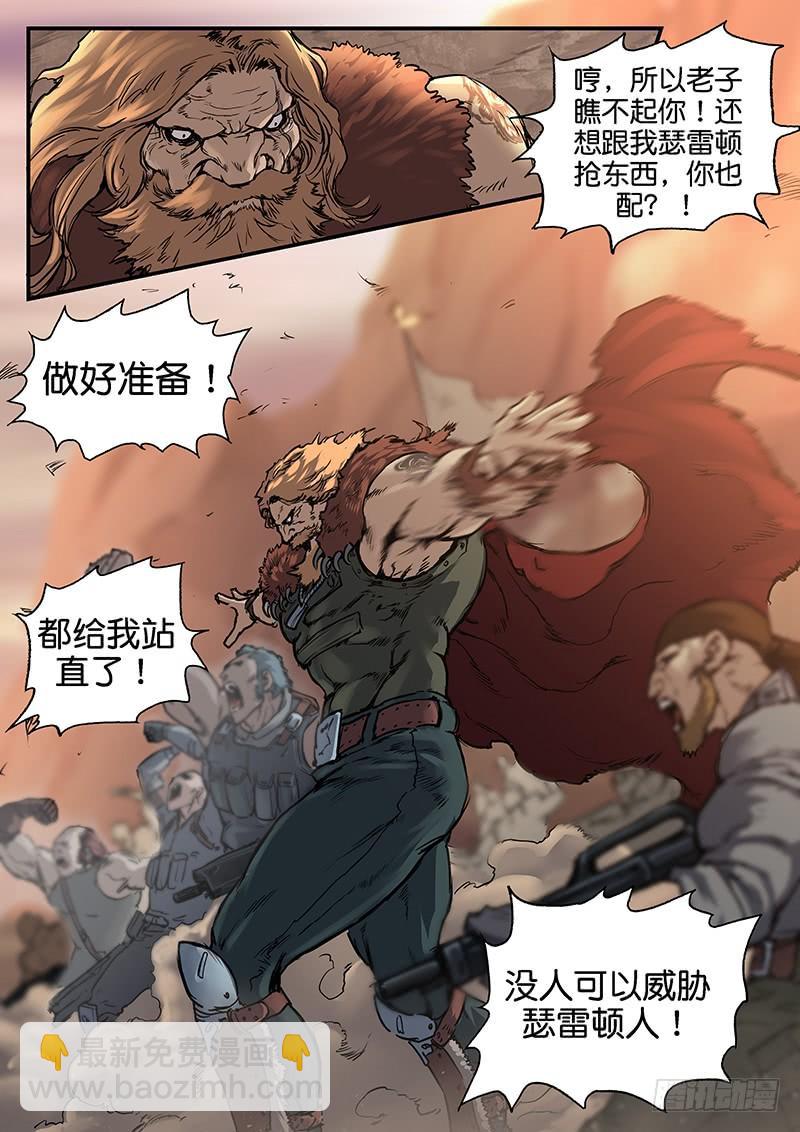 第八十六话-第86话