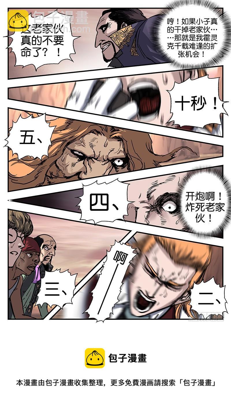 第八十六话-第86话