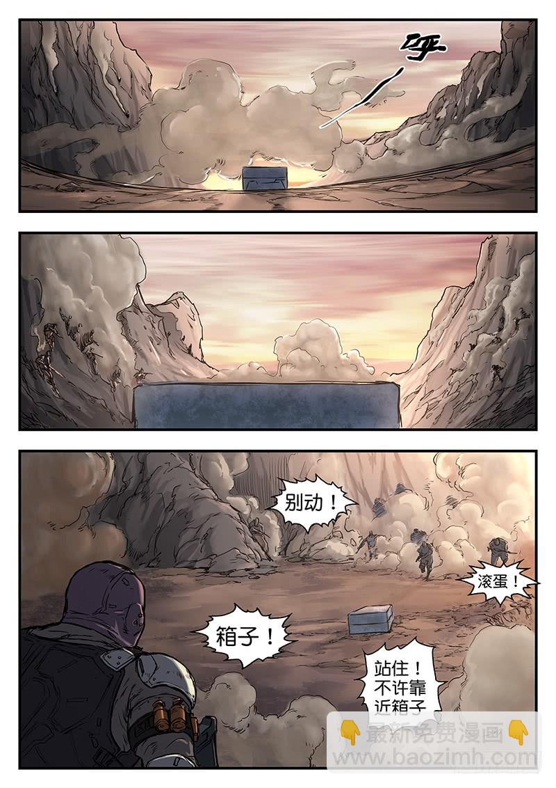 第八十六话-第86话