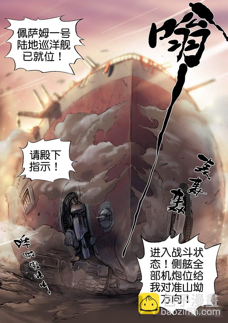 第八十六话-第86话