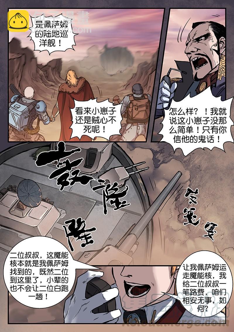 第八十六话-第86话