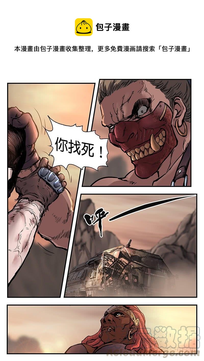 第九十话-第90话