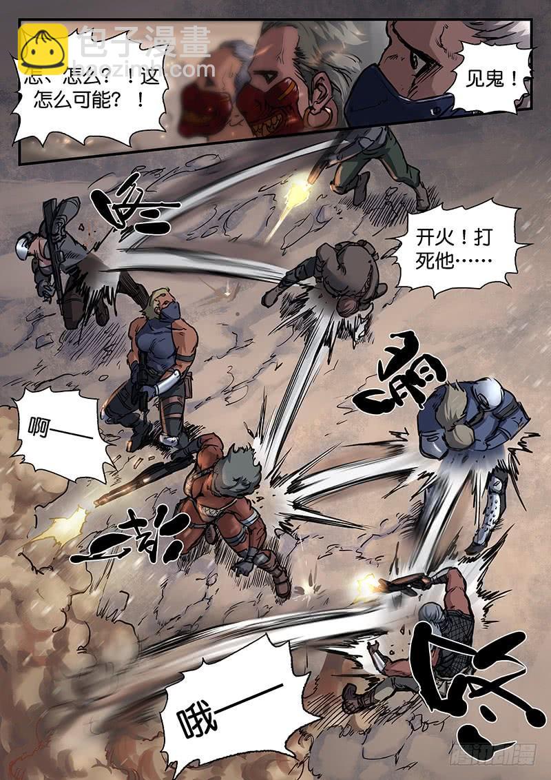 第九十话-第90话