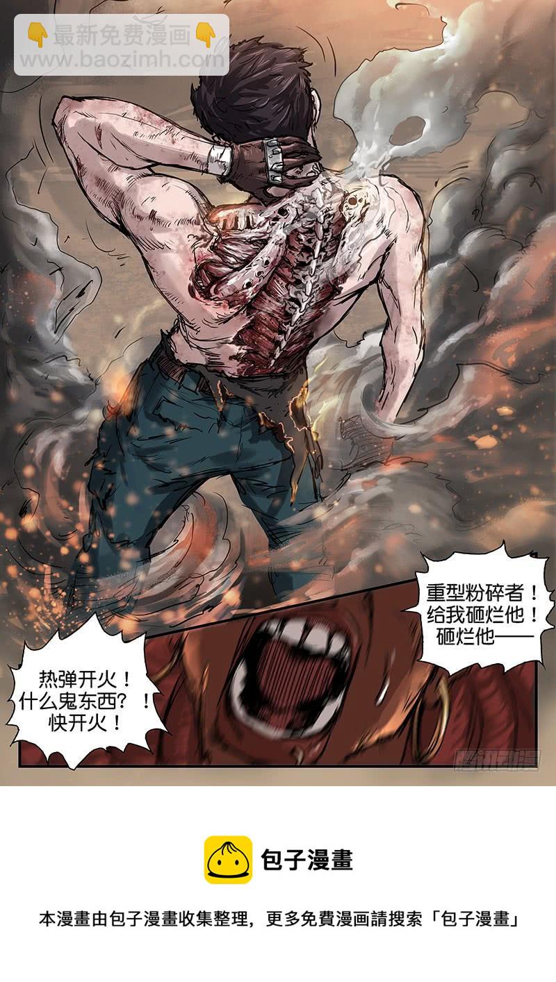 第九十话-第90话