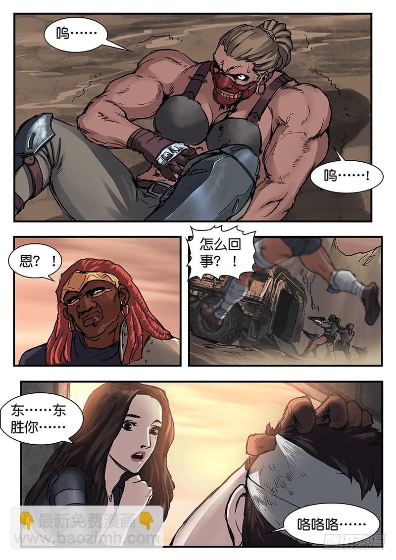 第九十话-第90话