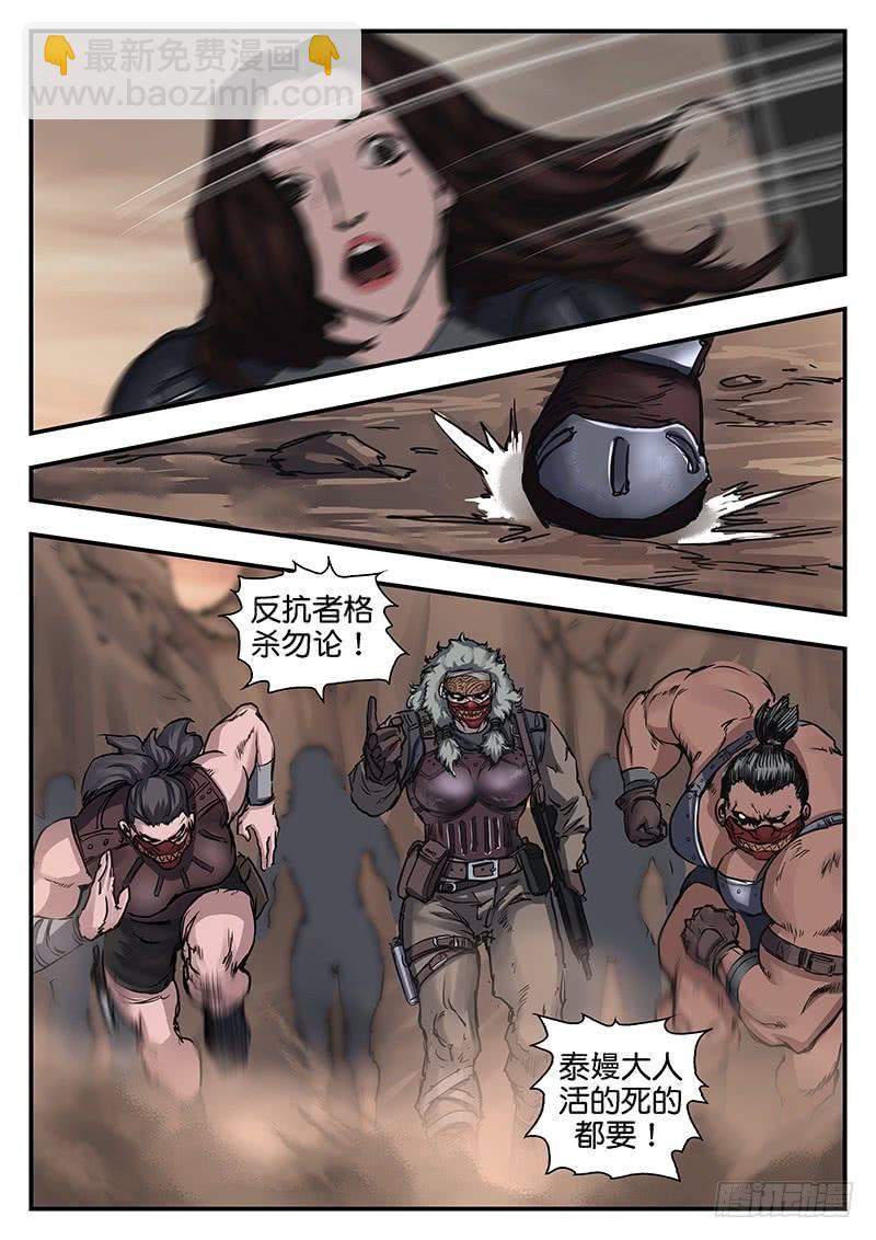 第九十话-第90话