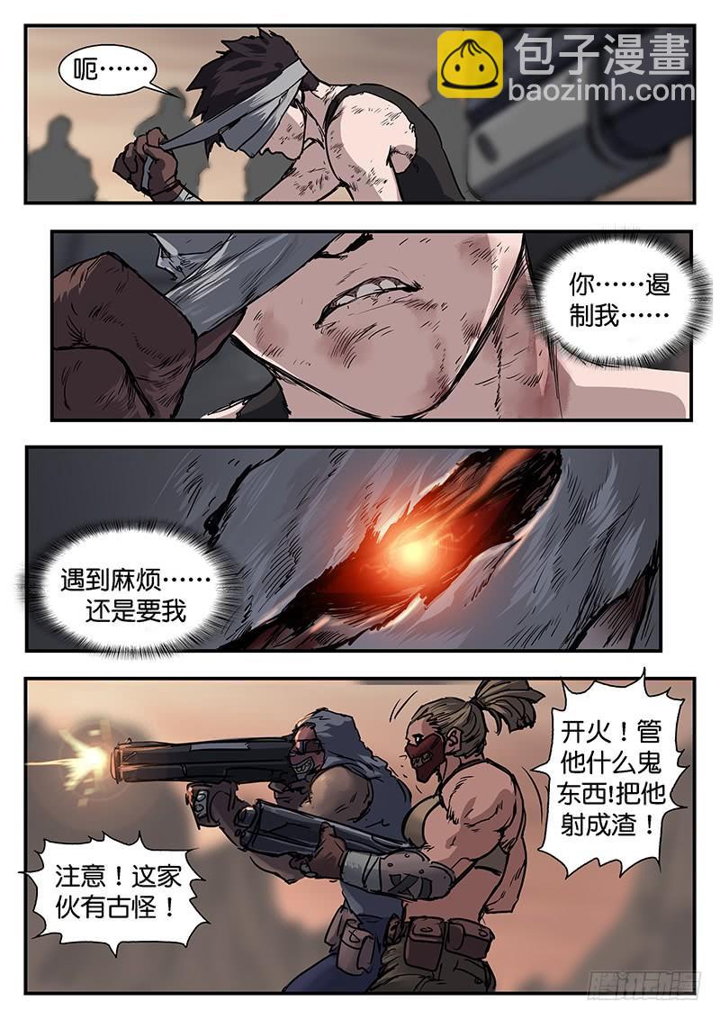 第九十话-第90话