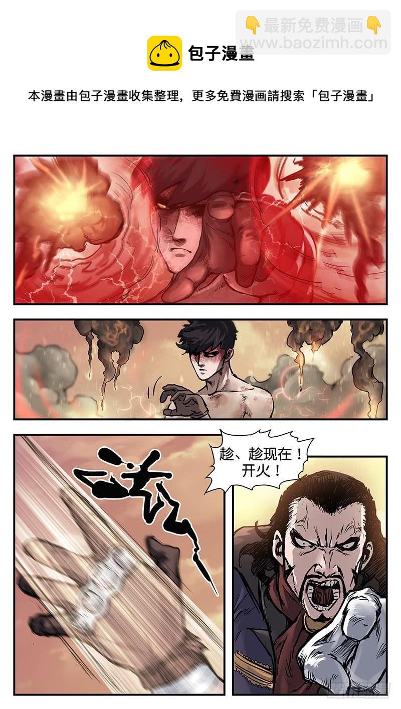 第九十二话-第92话