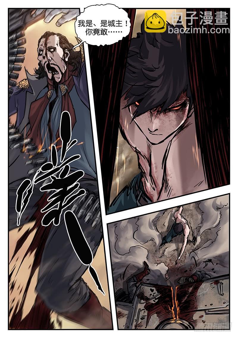 第九十二话-第92话