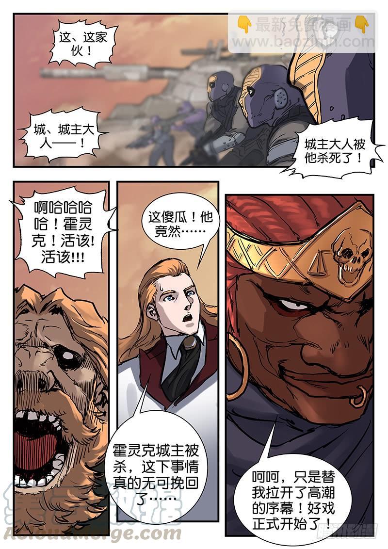 第九十二话-第92话