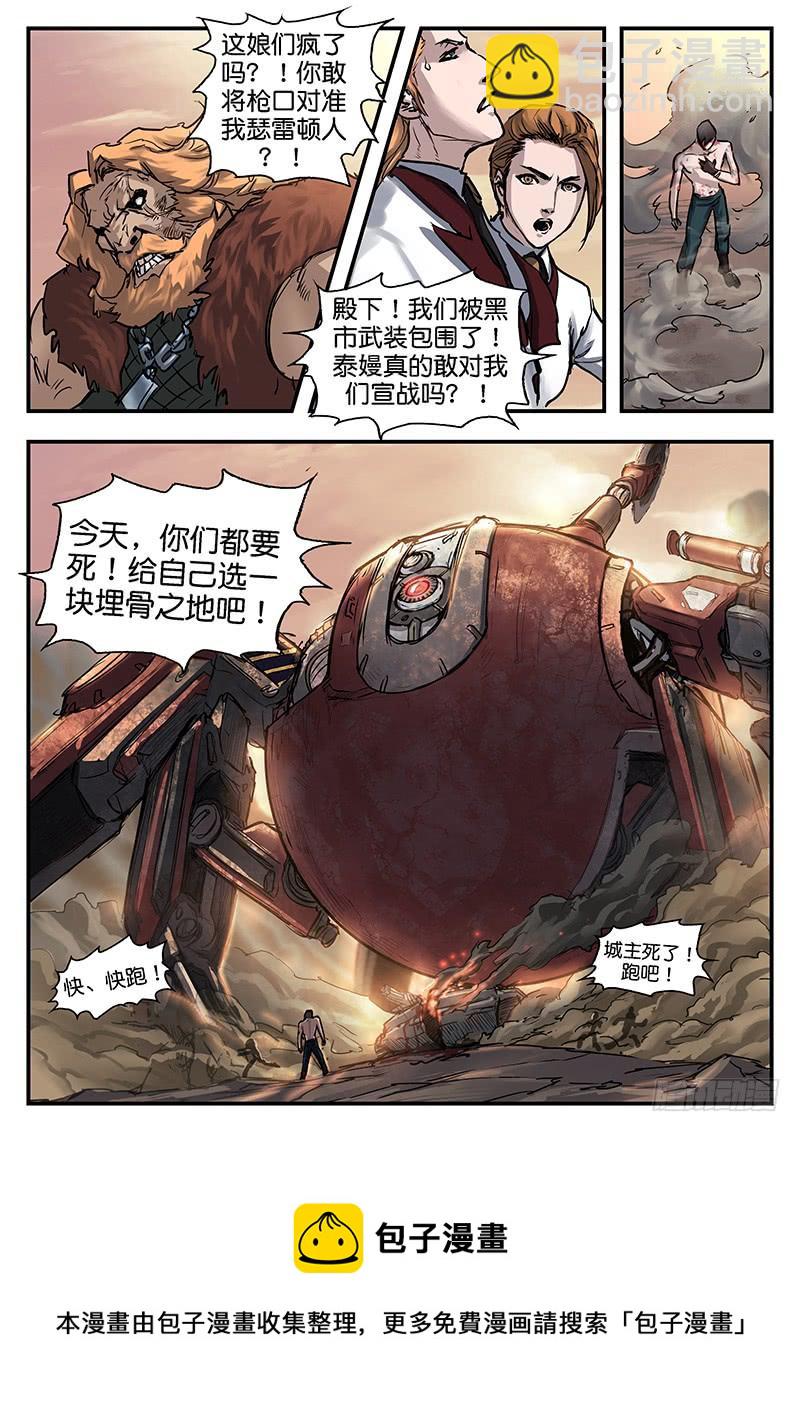 第九十二话-第92话