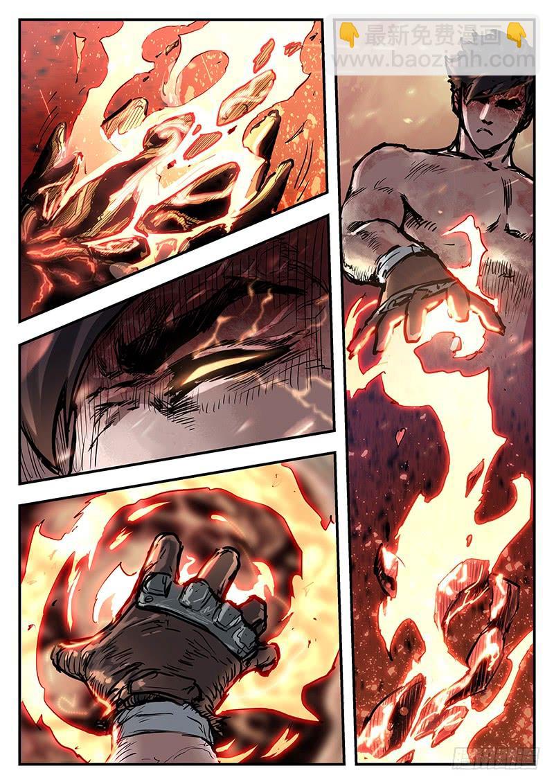 第九十二话-第92话