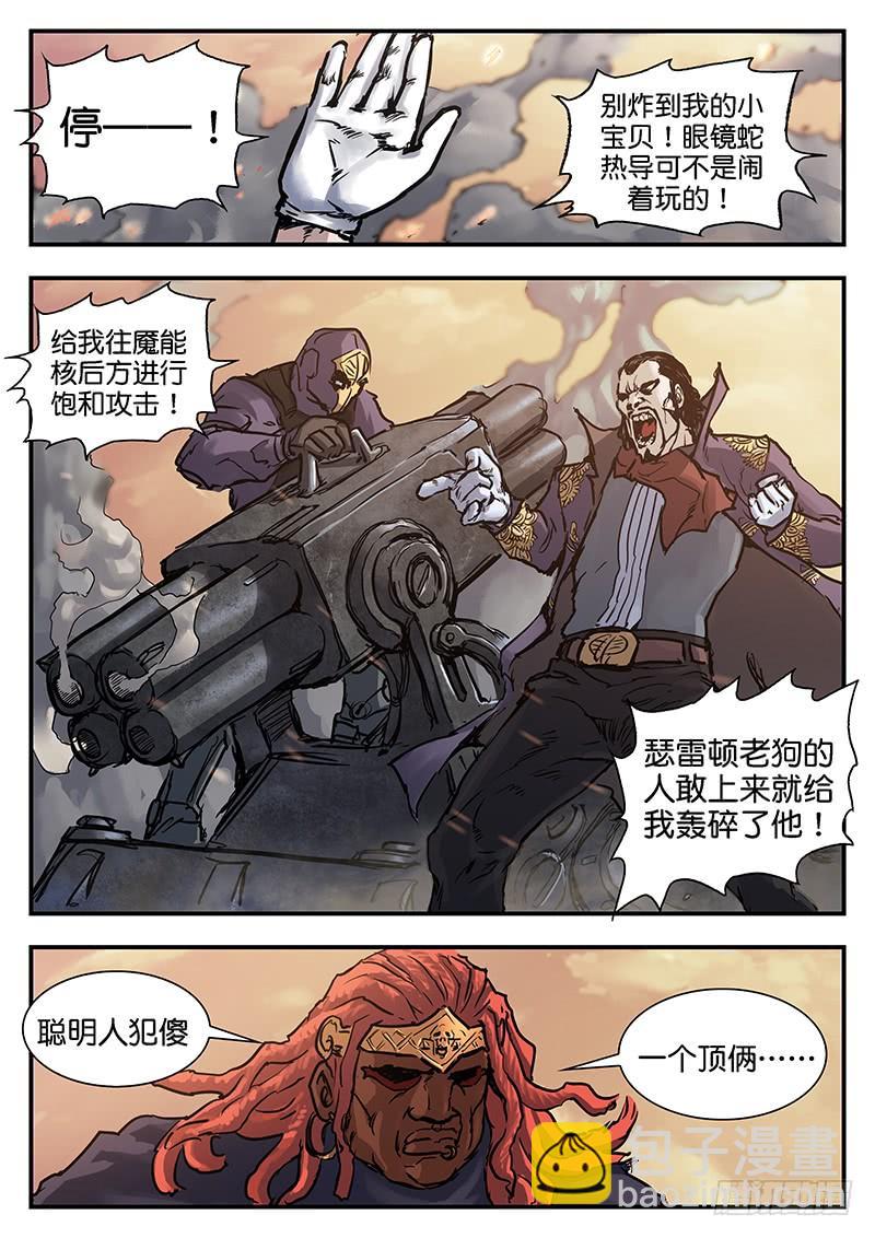 第九十二话-第92话