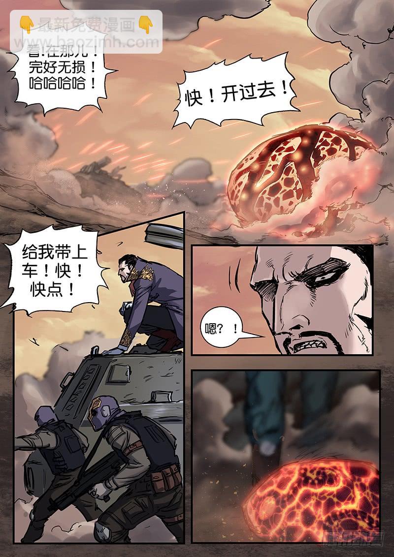 第九十二话-第92话