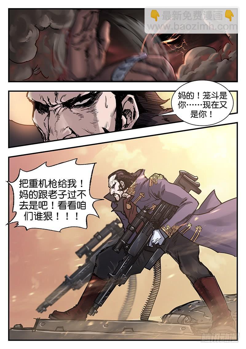 第九十二话-第92话